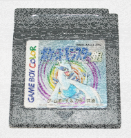 Pokemon Silberne Edition - Game Boy