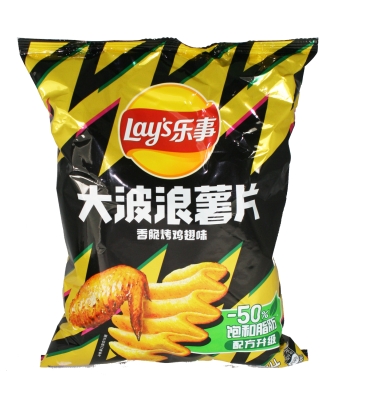 Lays Potato Chips Wave Chicken Wings Flavour 70g