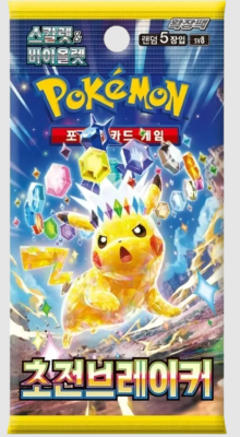 Super Electric Breaker Booster Pack (KR) – Koreanische Pokémon Karten