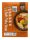 MHD - Ready Meal - Soft Tofu Stew Spicy 350g