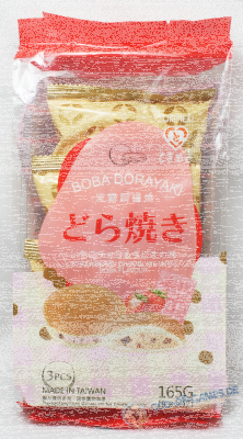 Tokimeki Boba Dorayaki 165g