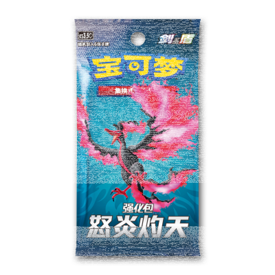 CS3.5C Scorching Skies Booster (CH) | Trading Card Booster Pack