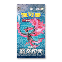 CS3.5C Scorching Skies Booster (CH) | Trading Card...