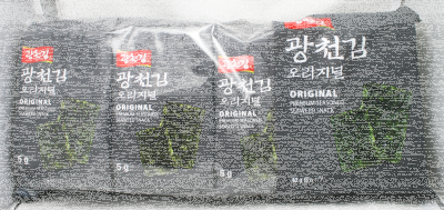 Kwangcheon Seasoned Laver - Original 8-Pack 40g