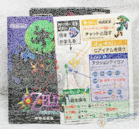 The Legend of Zelda Majoras Mask JAPAN-IMPORT N64