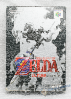 Zelda no Densetsu: Toki no Okarina JAPAN-IMPORT N64