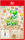 Yoshi and the Mysterious Book NSW2