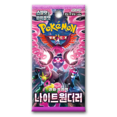 Pokémon Night Wanderer Booster (KR)