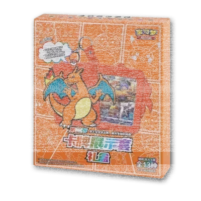 Pokémon Glurak Geschenkbox CH – Promo, Kartenhalter & Jumbo Pack