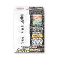 Pokémon Black & White File Collection KR...