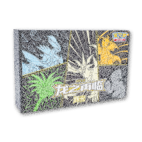 Pokémon Return of the Dragon XL Box CH (CSFM1)