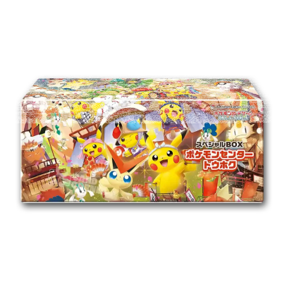 Pokémon Center Special Box Tohoku JP – Pikachu Promo Exklusiv