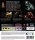 DOOM 3 BFG Edition - Playstation 3
